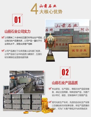 山前石材_五莲灰毛光板_五莲灰毛光板加工厂