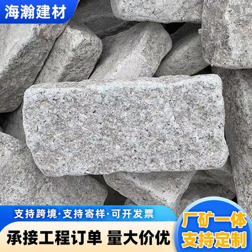 加工虾红滚石花岗岩石材石井虾红漳州虾红地铺石火烧板路沿石跨境